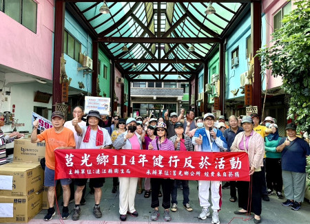莒光鄉114年健行反菸活動東莒場21日上午8時30分自藝文廣場出發,近百位鄉親迎著夏日陽光熱情參與。(圖/文:蔡夢玲)