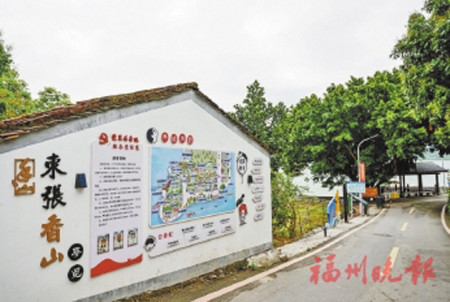 香山村村口牆上的手繪地圖。
