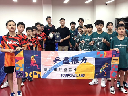 台北市民權國小六年級羽球隊及桌球隊,近日來到馬祖與地區選手進行體育交流。(圖:羽球委員會)