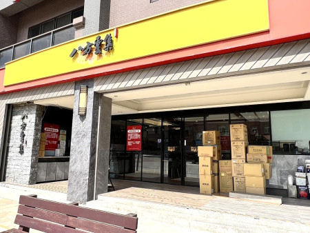 八方雲集結束營業倒數,6月26日最後營業日,後續全家超商將進駐山隴。(圖/文:馮紹夫)