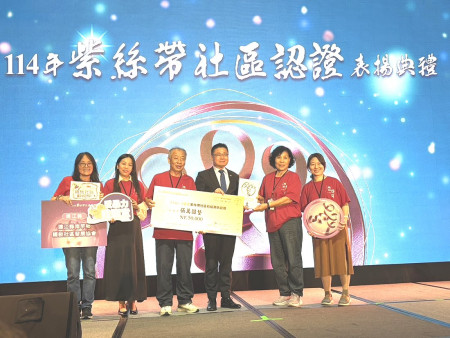 鐵板社協獲頒「一朵紫絲帶」認證,理事長李金梅率領社協團隊接受衛福部頒授認證。(圖:民社處)