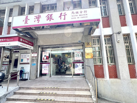 台幣強升,台銀馬祖分行每天都有許多民眾搶著兌換人民幣。(圖/文:馮紹夫)