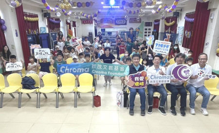 公共電視與財團法人致茂文教基金會共同舉辦兒童國際影展,26日在北竿塘岐國小舉行。(圖:縣府)