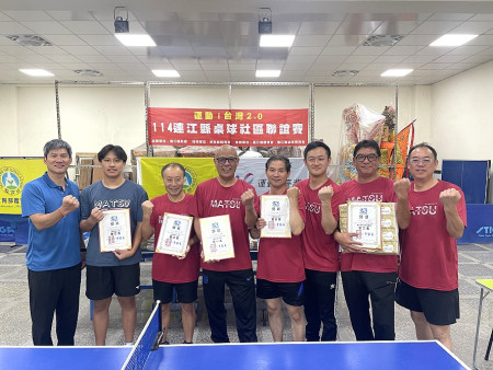 　公開組頒獎合照，展現馬祖桌球運動風氣。（圖／文：江奉軒）