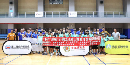 中原大學籃球隊至馬祖移地訓練,並帶領馬祖小朋友體驗籃球魅力。(圖/文:江奉軒)