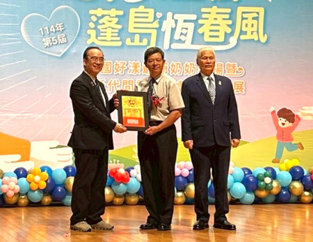 楊綏生先生長年於醫療及社區服務等貢獻,榮獲全國第5屆好漾爺爺獎項。(圖:家教中心)