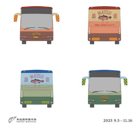 「黃魚」說故事　藝術公車載著島嶼記憶上街頭