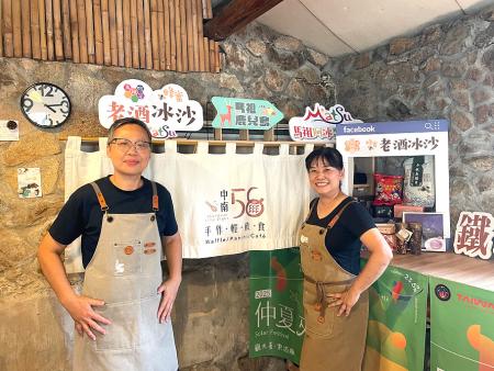 中南58手作輕食咖啡廳　打造獨特味覺體驗
