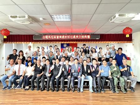 台灣電力公司馬祖區營業處14日新卸任處長交接,詹漢魁接任處長,前任處長顏武停屆齡榮退。(圖/文:馮紹夫)