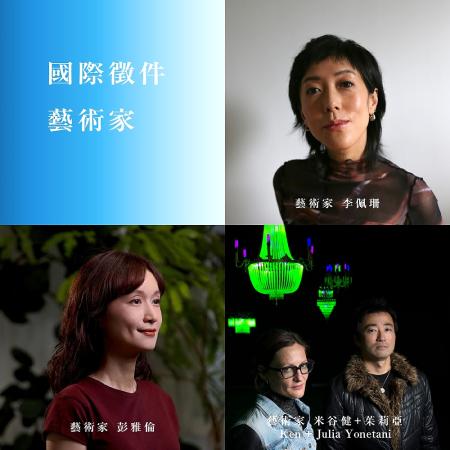 今年馬祖國際藝術島首次辦理國際徵件,獲選的三組藝術家已輪番抵達馬祖,進行場勘,並與在地社群互動,領略島嶼的多元風貌。(圖:文化處)