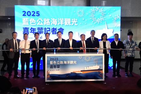 交通部航港局辦理「2025藍色公路海洋觀光記者會」。(圖:縣府)