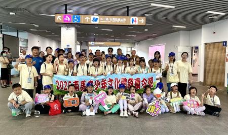 兩馬夏令營圓滿落幕　馬尾學子滿載回憶返航