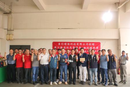 企業愛心捐贈消防警備車與智慧設備,助力馬祖消防守護居民安全。(圖/文:江奉軒)