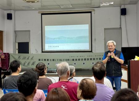 「四鄉五島說明會」首場於東莒登場,近百位鄉親到場參與,關心家鄉未來發展。(圖/文:蔡夢玲)