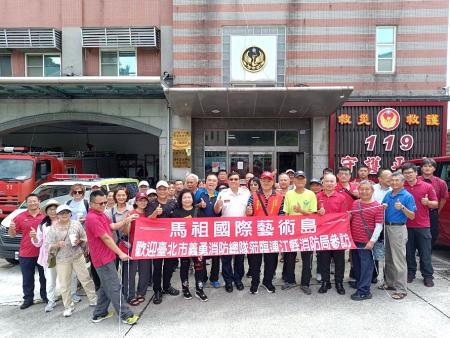 臺北市義勇消防總隊蒞臨連江縣參訪交流,促進跨縣市消防資源互補及合作。(圖:消防局)