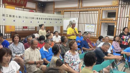 連江縣第7期（民國116年-119年）離島綜合建設實施方案計畫規劃案四鄉五島說明會西莒場，23日晚間在鄉公所3F會議室舉行。（圖／文：宋幸儒）