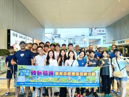 單車四極燈塔挑戰活動一行36人已於昨日抵達基隆並下榻,今日即將展開為期5天的騎行挑戰。(圖:教育處提供)