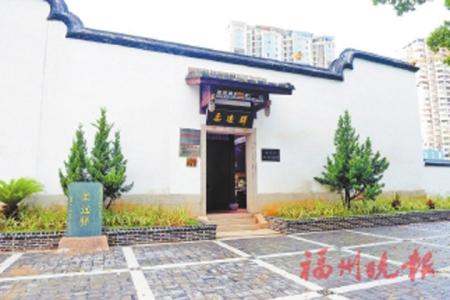 柔遠驛（琉球館）外景。