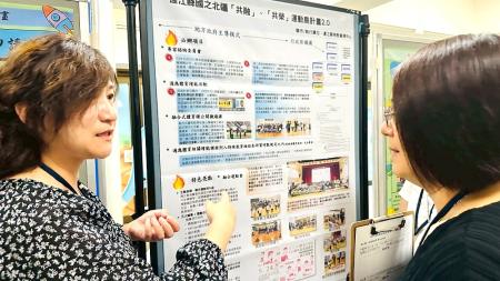 114年教育部體育署推展學校適應體育深耕總計畫聯合成果分享會，會中連江縣特教資源中心進行海報分享並獲頒感謝狀。（圖：縣府教育處提供）