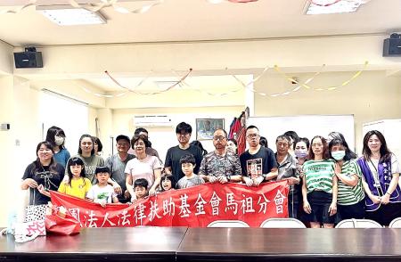 法扶馬祖分會與連江縣身心障礙協會攜手舉辦防詐宣導活動,協助提升弱勢族群的法治觀念與自我保護能力。(圖/文:褚又慈)