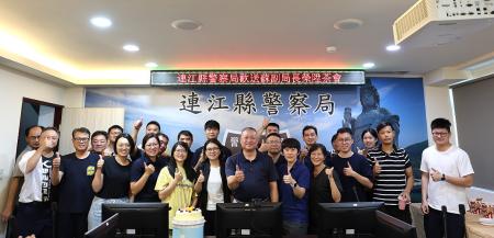 連江縣警察局副局長蘇榮明將於8月1日榮調屏東縣政府警察局續任副局長一職，昨日，該局特地為其舉辦歡送茶會。（圖：連江縣警察局）