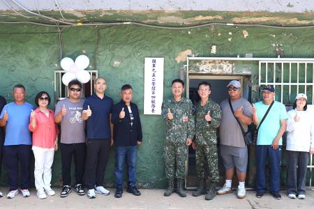 東引地區指揮部在地補庫舊址新設營站服務臺,鄉長林德建、鄉代會主席陳子驎等人到場共同見證新據點揭牌啟用。(圖:東指部)