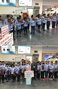 中正國中小小提琴社昨日在南竿機場為馬祖家扶中心舉辦愛心募款。(圖:馮紹夫、馬祖家扶)