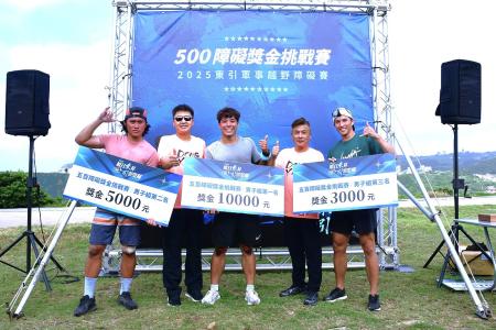 東引軍事越野障礙賽「500障礙獎金挑戰賽」熱血登場，來自花蓮的阿美族勇士團是最大贏家，橫掃獎項破紀錄。（圖／文：陳其敏）