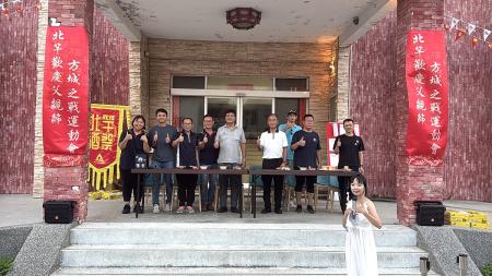 ?絫北竿鄉父親節特別活動「方城之戰：國粹運動會」昨精彩登場！（圖：歐陽瑞蓮提供）