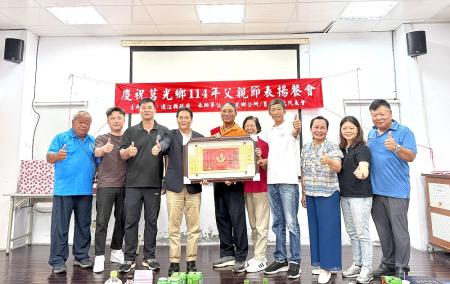 114年度東莒模範父親表揚餐會，縣長王忠銘頒贈模範父親匾額給陳水梅，並與鄉長陳樂禮、鄉代主席史麗彬、莒光鄉民代表全員到齊、大坪村長鄭智新、福正村長鄭光武等人一同祝賀，向島上所有父親致上敬意與祝福。（圖／文：蔡夢玲）