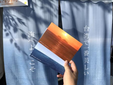 在大阪的台日文化祭現場，藝術島團隊特別發送「手島共生」明信片，讓許多日本朋友直呼太美，甚至當場提筆，書寫給摯友。（圖：縣府文化處）