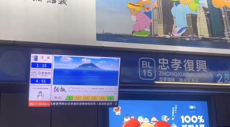 台北市政府協助馬祖國際藝術島宣傳，8月15日至28日北捷各月台持續推播宣傳影片。（圖：縣府）
