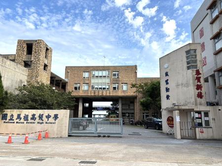 馬祖高中新南向國際體育競技邀請賽8月22日登場,棒球、籃球、角力項目,預計有140多名選手同場較勁。(圖:馬祖高中)