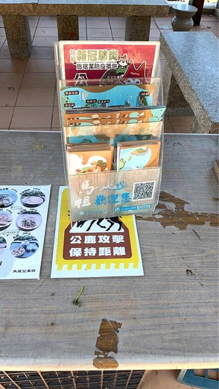 大坵島梅花鹿宣導措施升級,增設廣播並發放多點傳單。(圖:產發處)