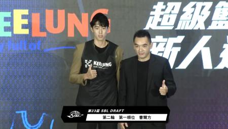 曹爾方在SBL新人選秀會獲選加入基隆隊，與總教練楊志豪一同登台合影，象徵職業生涯正式啟航。（圖：曹爾方提供）