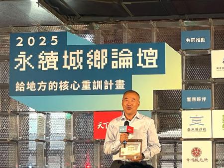 天下雜誌「微笑台灣」評選連江縣全國永續旅遊準備度第二名、管理面向首獎,交旅局長陳如嵐代表受獎。(圖:交旅局)