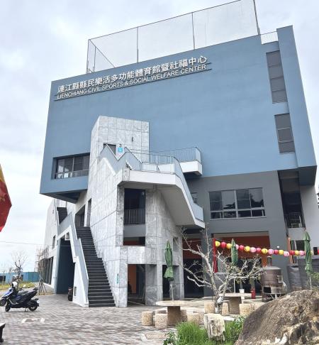 響應99國民體育日,連江縣民樂活體育館9月9日免費開放使用。(圖:本報資料室)
