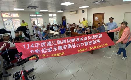 環資局舉辦最後一場宣導會，在地居民與旅宿業者一同響應低碳行動。（圖／文：鄭禮頤）