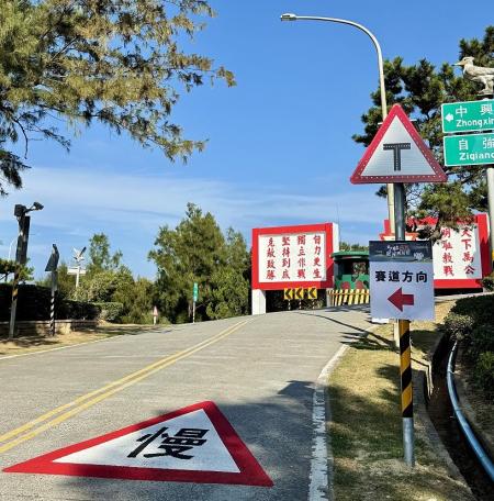 星光馬拉松賽道整裝就緒,東莒準備迎接全台跑者齊聚。(圖/文:蔡夢玲)