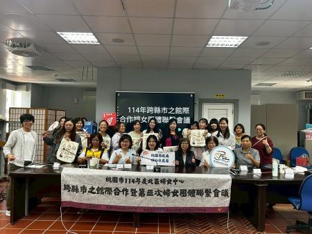桃園市婦幼局長杜慈容率該市婦團來馬研習，與縣府民社處長曾玉花及在地婦團交流。（圖：縣府民社處）