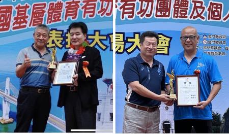 2025年全國基層體育有功團體及個人表揚大會，副縣長陳冠人、桌委會常務監事林樹清獲頒推展社會體育有功個人獎。（圖：縣府）