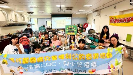 新住民家庭在溫馨愉快的氛圍中，共同體驗異國料理魅力。（圖：縣府民社處）