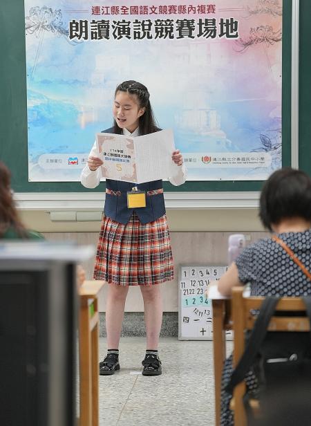 展現語文實力,馬祖學子競賽大放異彩。(圖:介壽國中小)