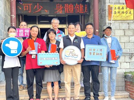 縣府、議會昨日進行秋節身心障礙及中低收入戶秋節慰問金發放。（圖／文：馮紹夫）