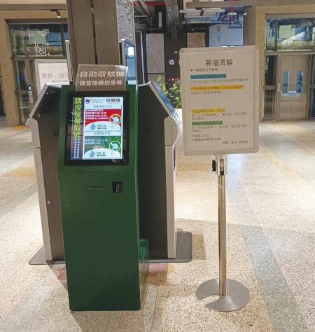 在立委陳雪生、連江縣交旅局協調下,基隆港務公司改善候船大樓取票機介面。(圖:連江縣交旅局)