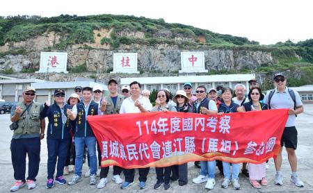 宜蘭頭城鎮民代表會參訪東引，受到東引鄉民代表會主席陳子驎與代表們的熱烈歡迎。（圖／文：陳其敏）