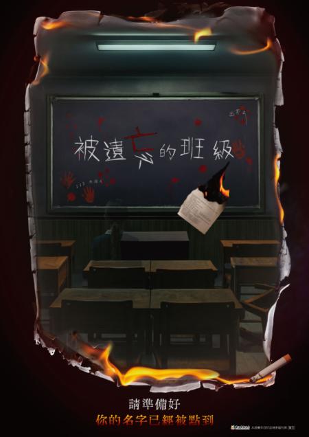 實境密室逃脫競賽報名截至10月17日(五)17:30,歡迎鄉親踴躍報名。(圖:連江縣衛生局)