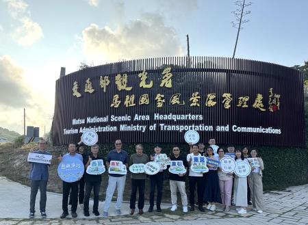 擘劃馬祖永續觀光藍圖,馬管處再度邀集專家學者及地方政府共商「117-120年馬祖國家風景區建設計畫」。(圖:馬管處)