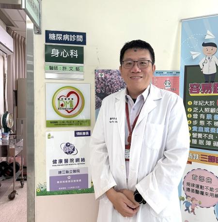 10月首先由彰基藥酒癮防治中心主任兼精神醫學部主治醫師許文郁醫師來馬提供精神科支援門診服務。（圖／文：王致潔）