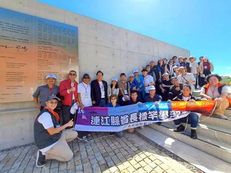 連江縣政府標竿學習營實地考察台東藝文與觀光場域，汲取當地推動慢經濟與文化創生的成功經驗，擘劃永續城市願景。（圖：縣府）